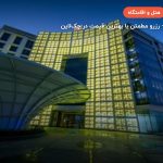 هتل گرند میلینیوم مسقط – مسقط