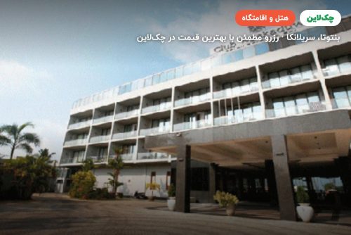 کلاب واسکادووا بیچ ریزورت بنتوتا