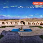 هتل لاله بیستون – دبی