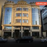آزالیا – باکو