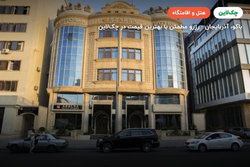 آزالیا