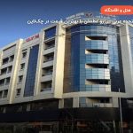 تمر این – دبی