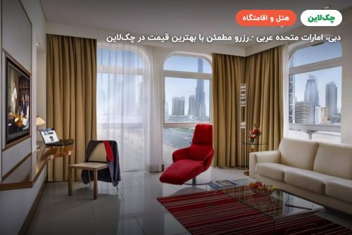ویلا روتانا