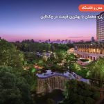 نیو اتانی توکیو – توکیو