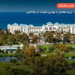 کنکورد گرین پارک پالاس سوسه – سوسه