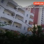 هتل لارا پالاس آنتالیا – آنتالیا