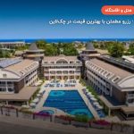 هتل وایکینگ استار کمر آنتالیا – آنتالیا