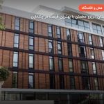 هتل ال ام کلاب گرجستان – تفلیس