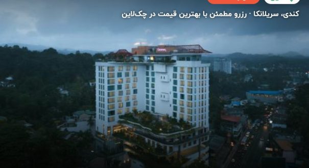 Kandy Myst by Cinnamon – کاور چکلاین ۲ Kandy Myst by Cinnamon – کندی