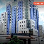 هتل گرند جواهر استانبول – استانبول