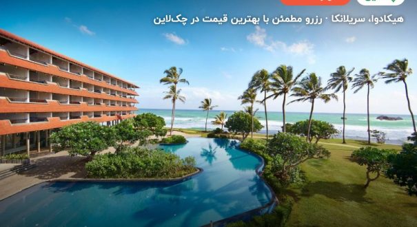 Hikka Tranz by Cinnamon – کاور چکلاین ۲ Hikka Tranz by Cinnamon – هیکادوا