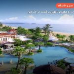 سنتارا گرند بیچ ریزورت پوکت(Centara Grand Beach Resort Phuket) – پوکت