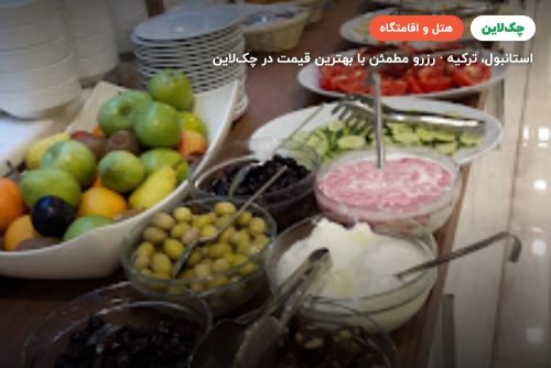 هتل اینتل استانبول