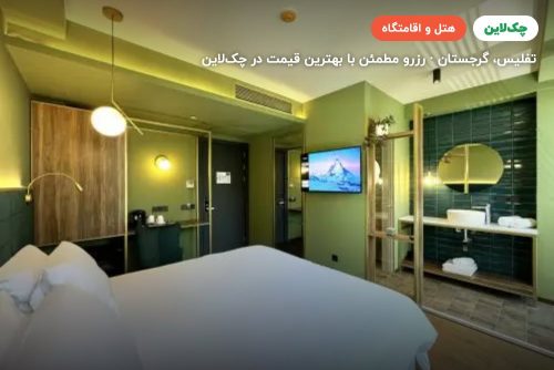 هتل Edition Hotel