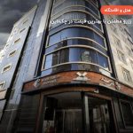 هتل سهند – مشهد