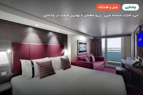 Deluxe Balcony