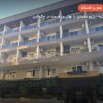 هتل فیفتی‌فایو سوئیت مارماریس – مارماریس