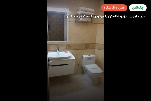 هتل آزادی تبریز