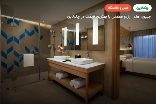 هتل حیات پالاس جیپور HAYATT PLACE JAIPUR
