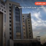 هتل یاقوت نجف Najaf Alyaqut Hotel – نجف