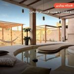 بوم گردی سه خوابه استخردار نی وا – قشم