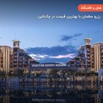 هتل سلکتوم لاکچری ریزورت بلک – آنتالیا