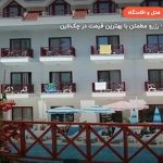 هتل هیمروس بیچ کمر – آنتالیا