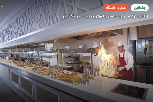 هتل کریستال واترورلد ریزورت بلک