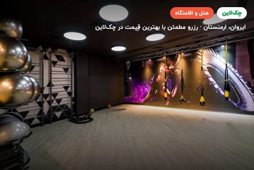 هتل رامادا بای ویندهام ایروان (Ramada Hotel & Suites by Wyndham Yerevan)