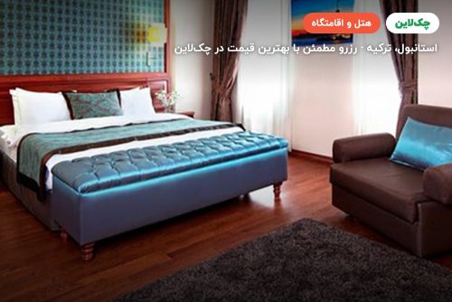 هتل گرند هالیچ استانبول