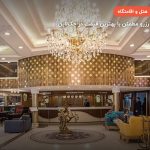 هتل هلیا کیش – کیش