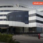 هتل پارمیدا کیش – کیش