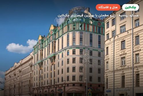 MARRIOT GRAND