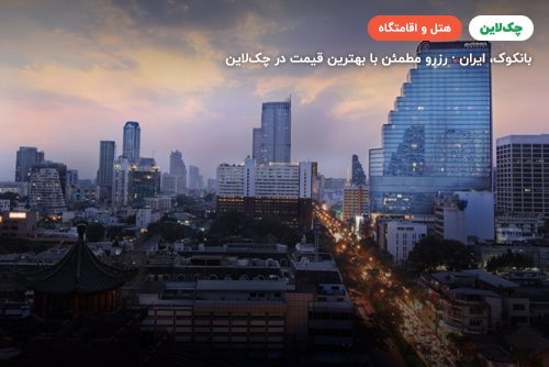 Pullman Bangkok G