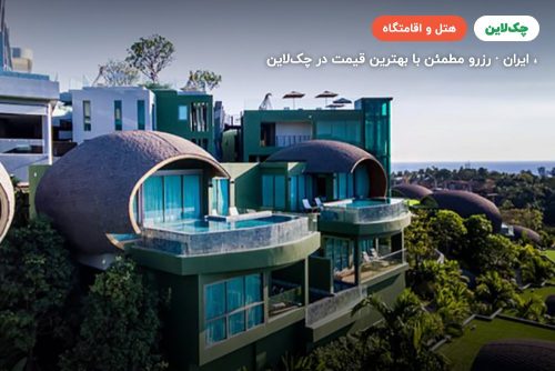Crest Resort & Pool Villa