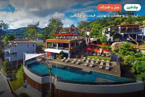 Amari Phuket