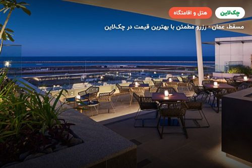 MYSK ALMOUJ PLAZA