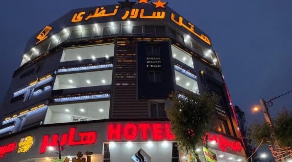 هتل سالار دیلمان هتل سالار دیلمان