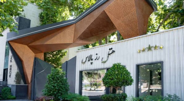 هتل رز پالاس کرج