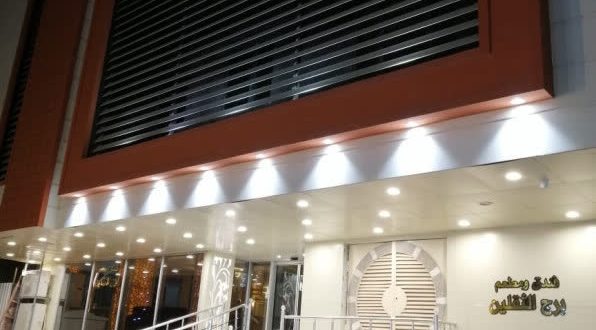 هتل برج الثقلین کربلا هتل برج الثقلین کربلا