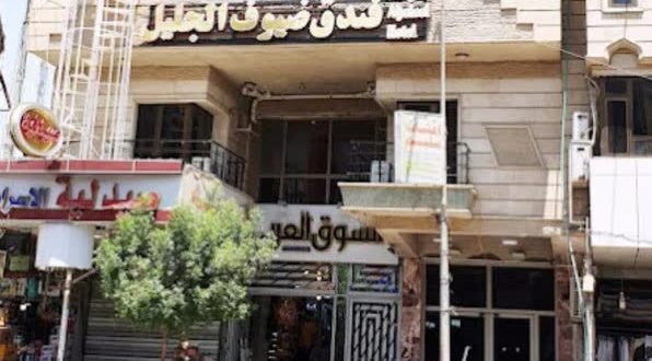 هتل برج الثقلین کربلا هتل برج الثقلین کربلا