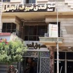 هتل ضیوف الجلیل کربلا