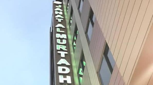 هتل أنوار الهدی کربلا