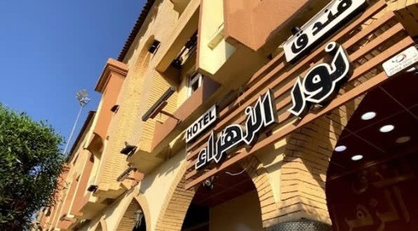 هتل نور الزهراء کربلا