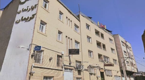 هتل آپارتمان کریمان بقایی کرمان