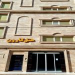 هتل کارون خرمشهر