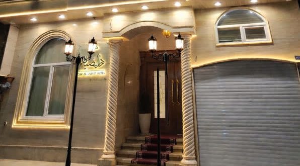 هتل دارالضیافه مشهد هتل دارالضیافه مشهد