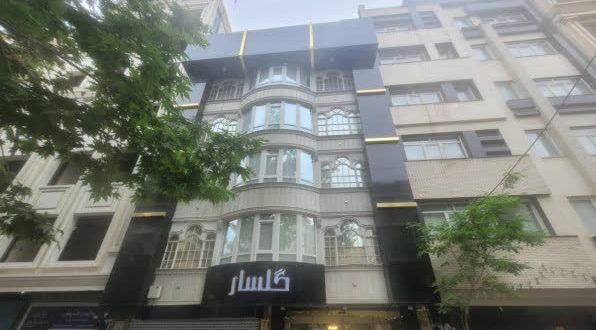 هتل آپارتمان گلسار مشهد هتل آپارتمان گلسار مشهد