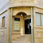 هتل مهرسا مشهد