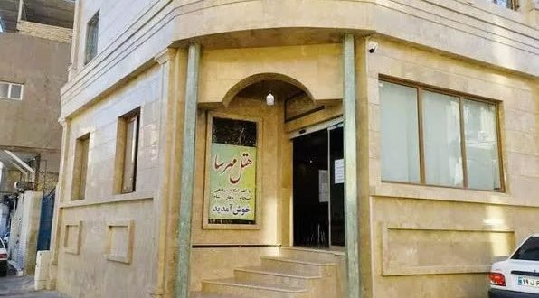 هتل مهرسا مشهد